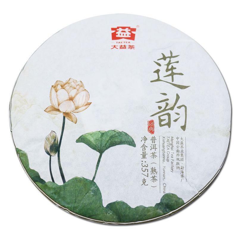 HelloYoung Menghai Dayi Pu'er Tea Lianyun TAETEA Pu-erh Puer Cooked Tea 357g Ripe