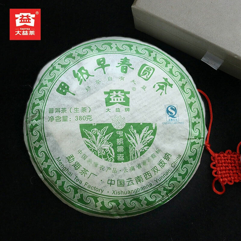 HelloYoung Top Sheng Puerh Tea 380g TAETEA Raw Puer Batch 701 Dayi Early Spring Round