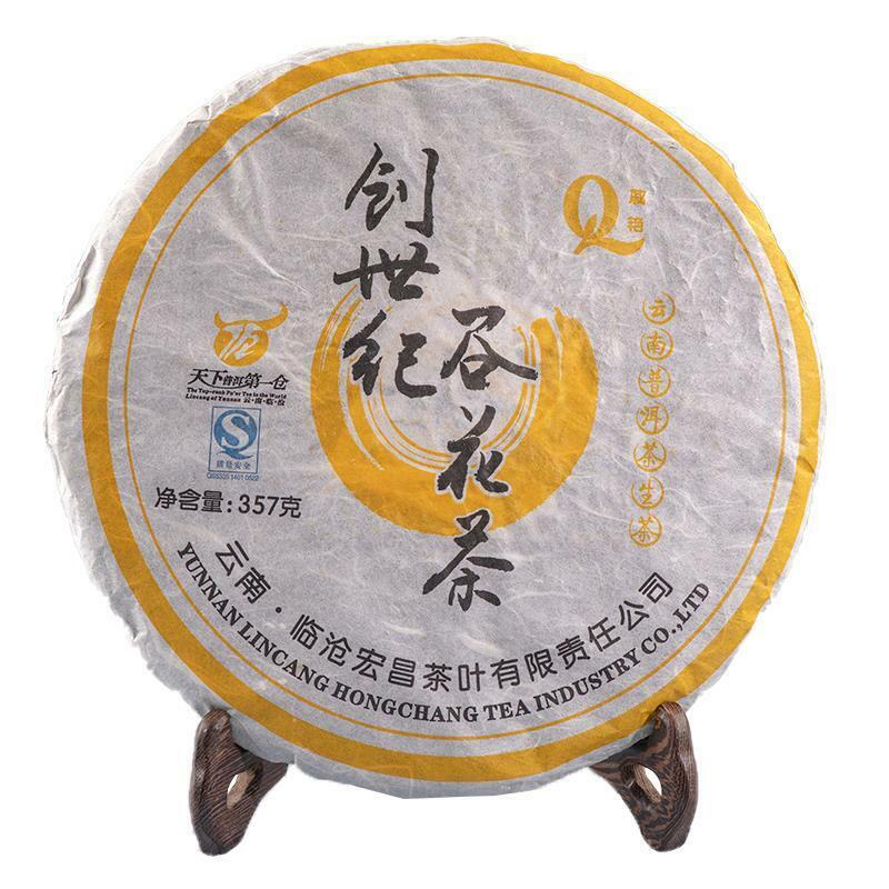 HelloYoung Pu-erh Aged Raw Puer Tea 357g Yunnan Lincang Ancient Tree Puerh Gu Hua Cha