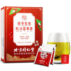 HelloYoung 120g Poria Gorgon Red Bean and Coix Seed Herbs Tea China Herbal Tea Health Care