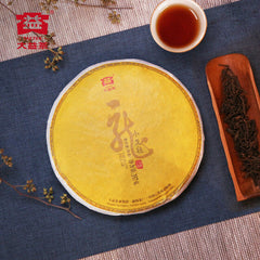 HelloYoung 2018 Menghai TAETEA Small DRAGON PILLAR Dayi Tea Cake Pu-erh 357g Ripe Puer 1801