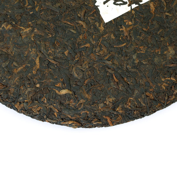 HelloYoung yr 357g Yunnan Puer Puerh Pu'er Tea Ripe Menghai Gongting Grade Cooked Cake