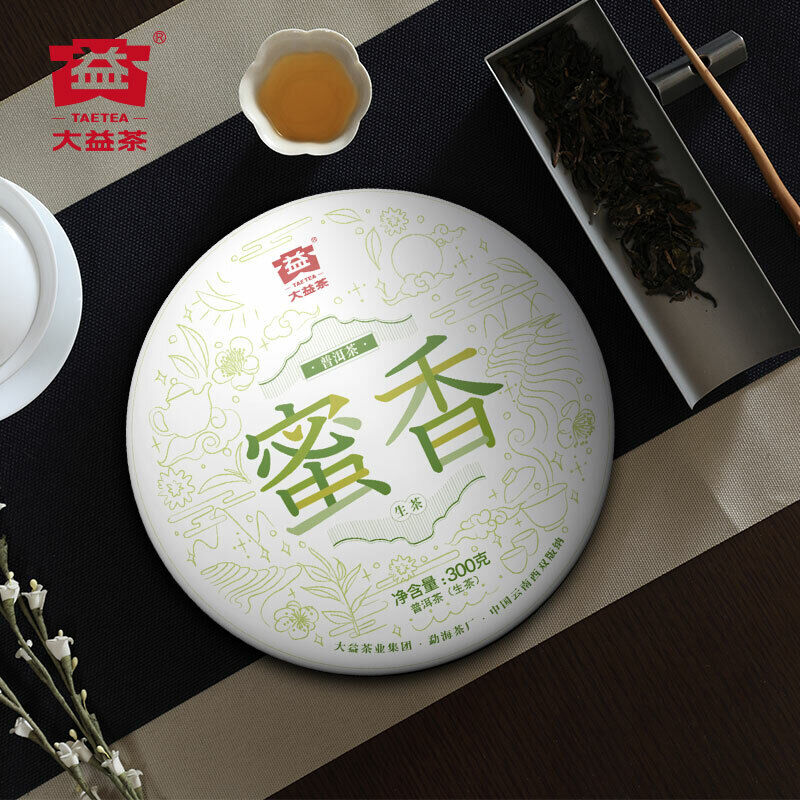 HelloYoung Organic Aged Pu-erh Tea TAETEA MI XIANG Menghai Dayi Cha Pu'er Tea Cake 300g