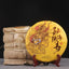 2019 Menghai Scent of Time Ripe Pu-erh 357g Golden Bud Premium