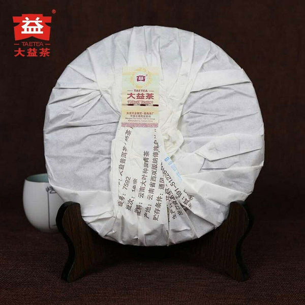 HelloYoung Chinese Tea Ripe Pu'er 7592 Chi Tse Beeng Shu Puer tea 357g High Quality TAETEA