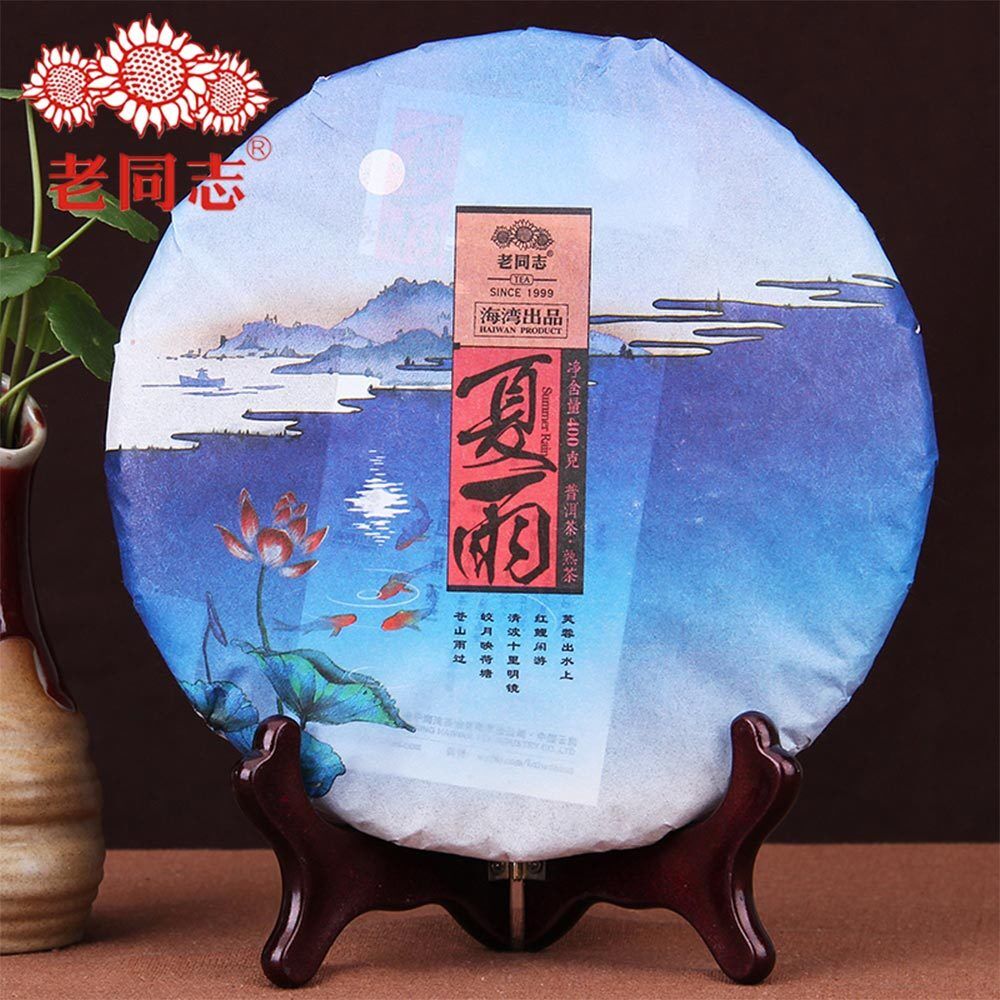 Pu'er Tea Old Comrade "Summer" Xia Yu Pu'er Cooked Tea 400g/14.1oz  Haiwan Tea Secondary image