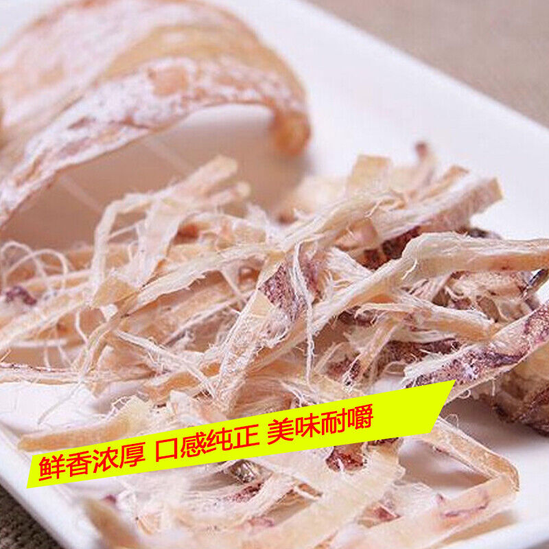 Thai Medium HOT Dried Squid Whole Body One Side Natural Seafood Size 250g Main image