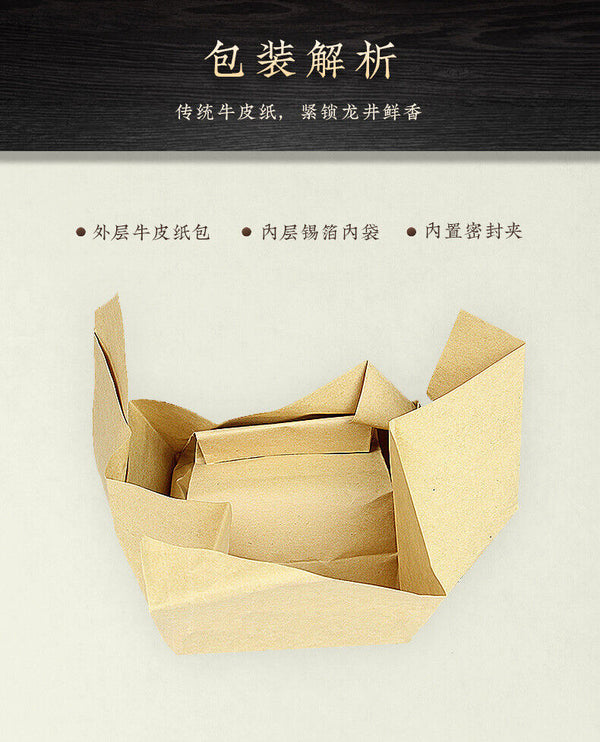 HelloYoung 200g Yu Qian * Chinese Xi Hu Longjing Tea Long Jing Spring Dragon Well Green Tea