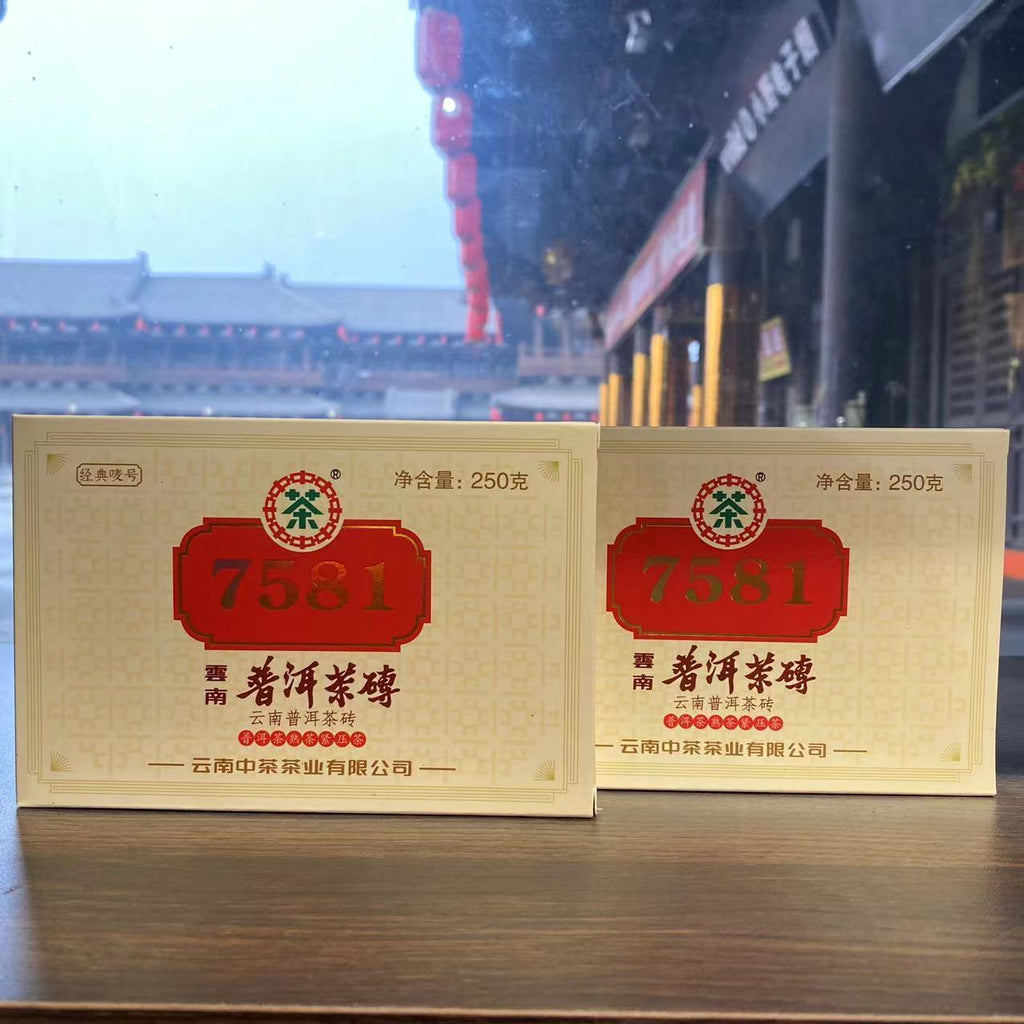 China Tea Yunnan 7581 Ripe Puer Tea Brick Shu Pu-erh Tea Brick 250g Box