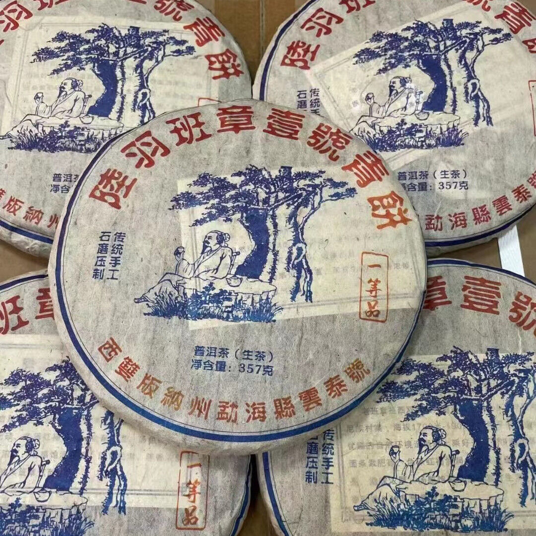 357g Yunnan Sheng Pu-erh Tea Cake Luyu Banzhang Puerh Raw Tea Old Pu'er Tea Main image
