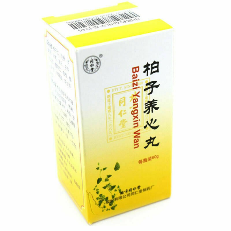 同仁堂柏子养心丸 6 Boxes Chinese Herbs Tongrentang Baizi Yangxin wan 60g/Box