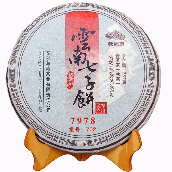 HelloYoung Lao Tong Zhi 7978 Haiwan Old Comrade Puer Tea Cake 357g Ripe Pu-erh Shu Tea