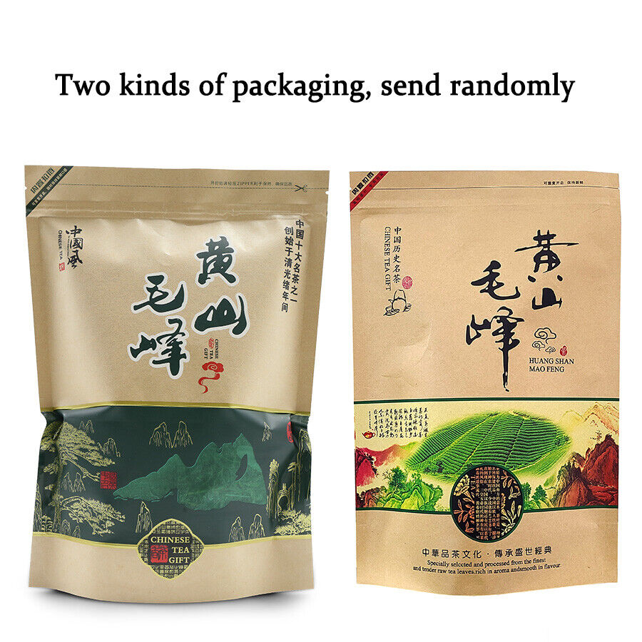 HelloYoung Chinese Huang Shan Mao Feng Green Tea Maofeng High Quality Green Tea Secondary image
