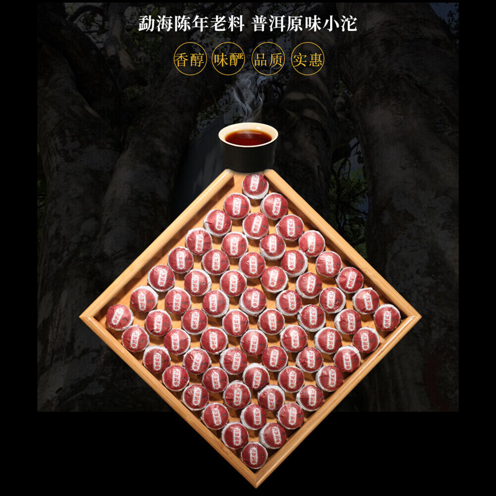 HelloYoung Natural Healthy Old Tea Ripe Pu'er Tea 250g 新益号 原味普洱 普洱茶 熟茶叶 勐海陈年老茶 天然健康小沱茶 香醇