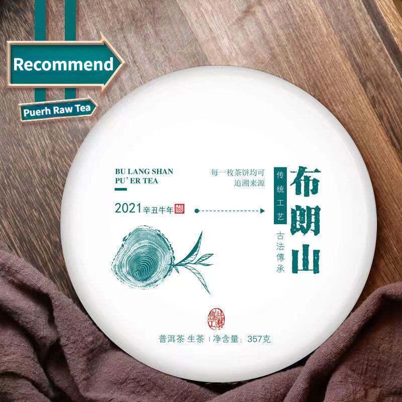 357g Bulang Mountain Pu-erh Raw Tea Cake Yunnan Puerh Sheng Tea Pu'er Green Tea Main image