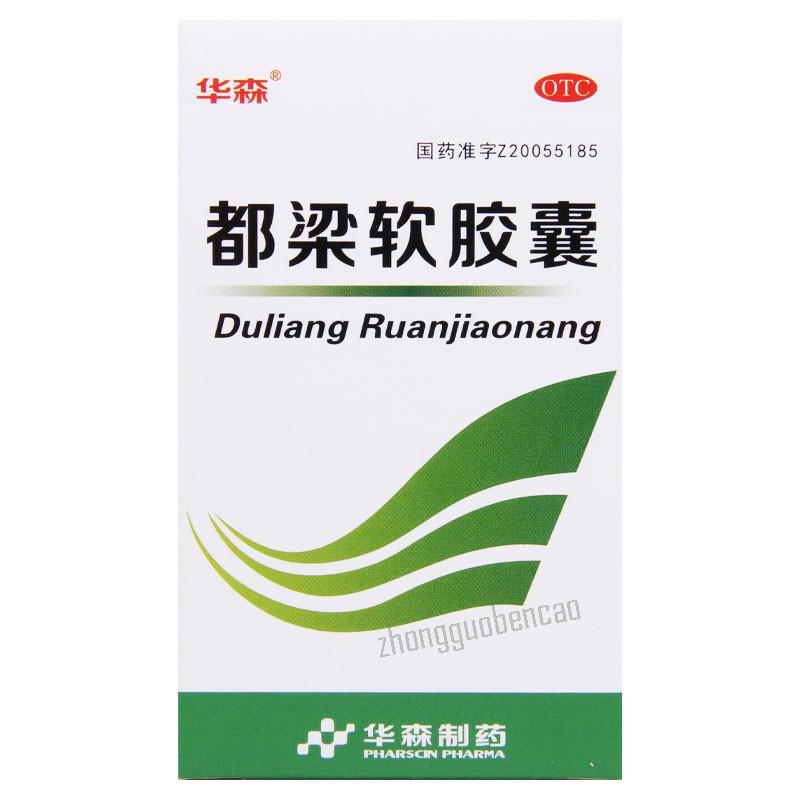 Huasen Duliang Ruanjiaonang 华森都梁软胶囊 Main image
