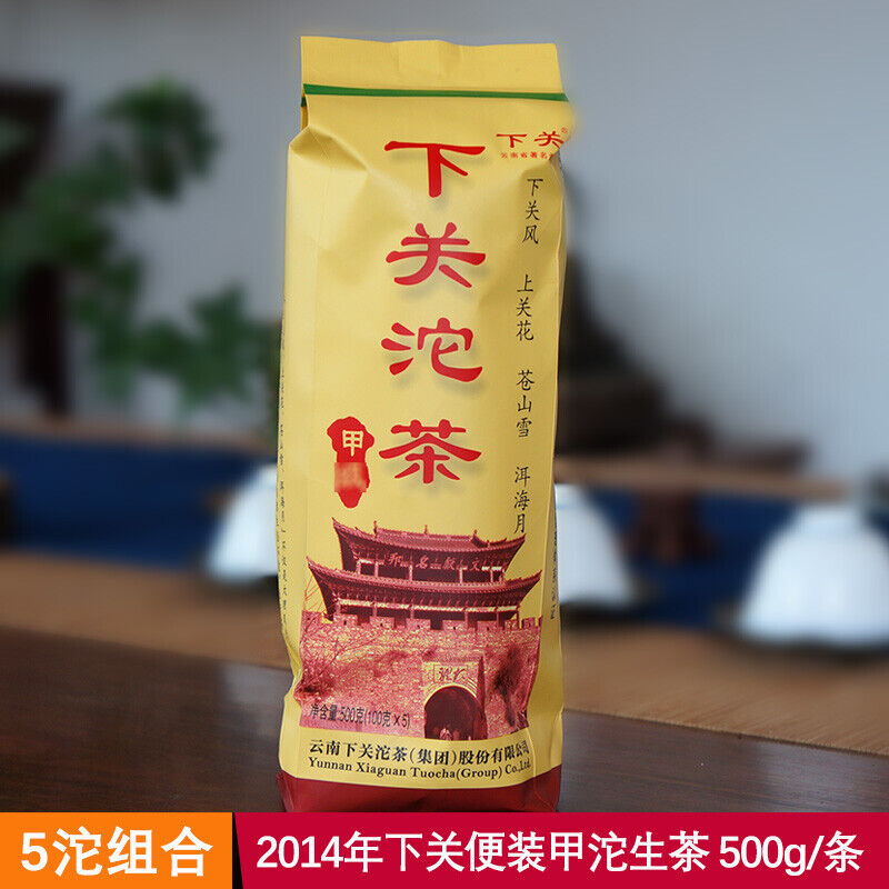 100g*5 Aged Puer Tea Pu'er Puerh Tea Tuocha Yunnan Xiaguan Jia Ji Tuo Cha