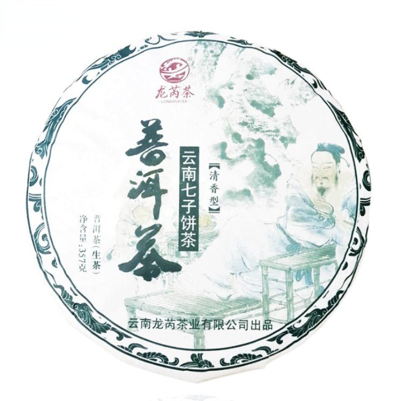 357g Raw Puerh Tea Qizi Pu-erh Sheng Tea Cake Menghai Big Leaf Pu'er Tea Main image
