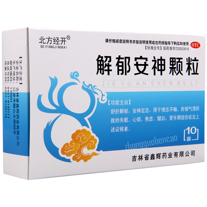 Beifangjingkai Jieyu Anshen Keli北方经开解郁安神颗粒
