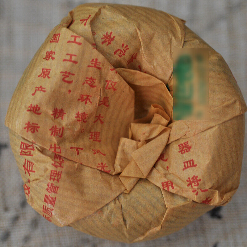 HelloYoung Year Xiaguan Te Ji Tuo Cha Raw Pu'er Premium Grade Pu-erh Tea Tuocha 500g