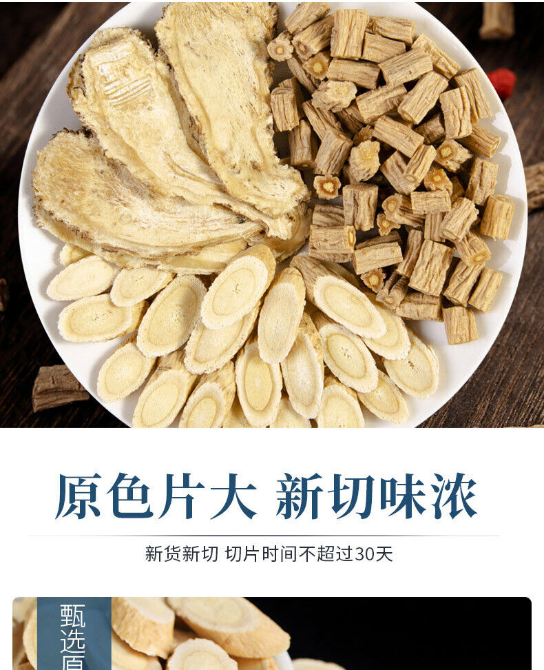 HelloYoung Natural Pure Health Herb Tea Organic Huangqi Danggui Dangshen 黄芪当归党参组合 煲汤泡茶 养生