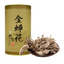 HelloYoung 100g Golden Cicada Flower Isaria cicadae Miq Big Cordyceps Sinensis 金蝉花 大虫草