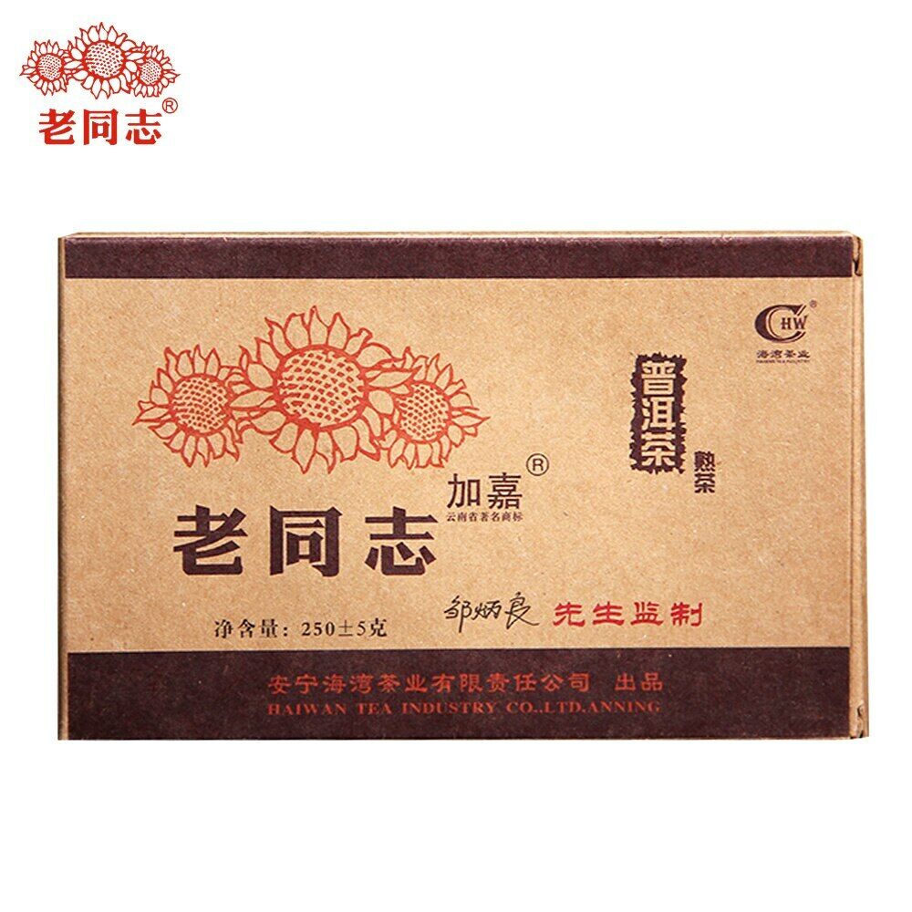 HelloYoung By Master Zou Shu Puerh Top Chinese Tea 250g Haiwan JiaJia Ripe Pu er Produced Main image
