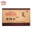 HelloYoung By Master Zou Shu Puerh Top Chinese Tea 250g Haiwan JiaJia Ripe Pu er Produced