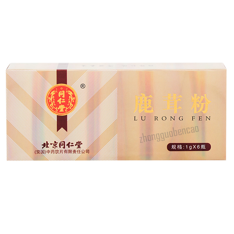 Tongrentang Lu Rong Fen Tongrentang Lurongfen同仁堂鹿茸粉