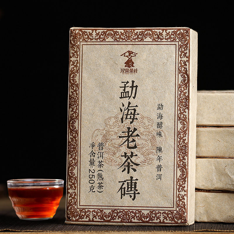 250g Yunnan Ripe Pu-erh Tea Menghai Year Puerh Cooked Tea Brick Pu'er Tea Main image