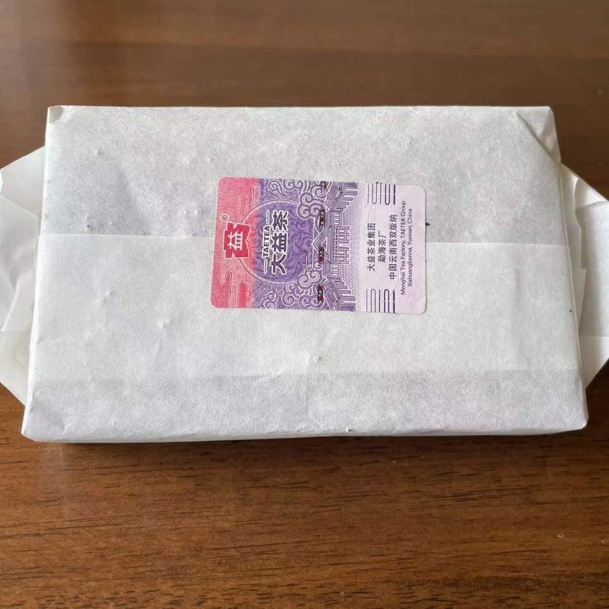 TemuTea 250g Ripe Puerh Tea Brick Yunnan Dayi Cooked Puer Tea