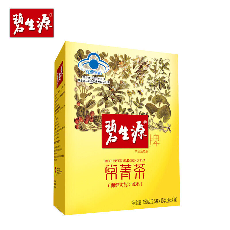 HelloYoung 150g Slimming TEA for Beauty & Keeping Figure Burn Fat Premium Lose Weight Tea