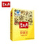 HelloYoung 150g Slimming TEA for Beauty & Keeping Figure Burn Fat Premium Lose Weight Tea