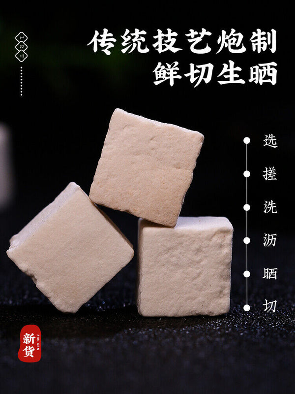 HelloYoung Chinese Yunnan Fuling Herb Natural Organic Dried Fu Ling White Poria Cocos 500g