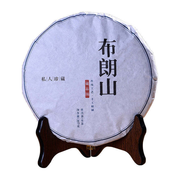 357g Spring Raw Puerh Tea Bulang Mountain Organic Pu-erh Tea Cake Old Pu'er Tea