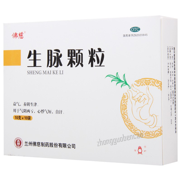 Foci Shengmai Keli 佛慈生脉颗粒(党参方)