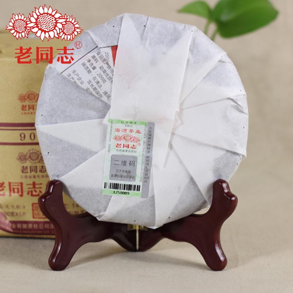HelloYoung yr Haiwan Tea 908 Batch 141 Ripe Pu erh Tea 200g High Quality Old Comrade Secondary image
