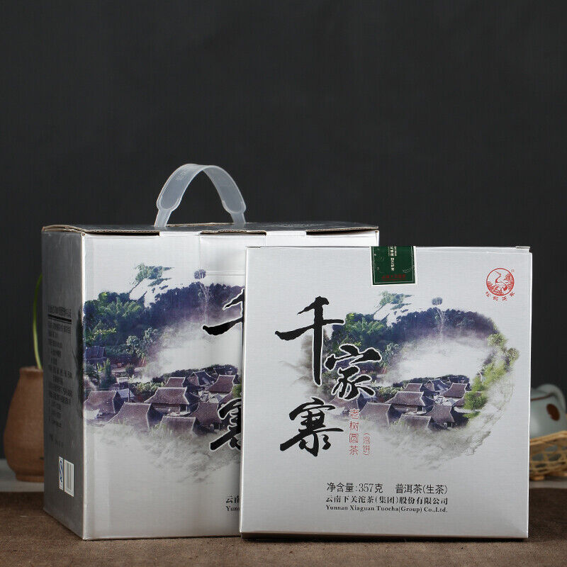 HelloYoung Xiaguan Qian Jia Zhai Wild Aged Old Tree Round Cake Puer Raw Pu'er Tea 357g