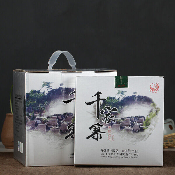 HelloYoung Xiaguan Qian Jia Zhai Wild Aged Old Tree Round Cake Puer Raw Pu'er Tea 357g