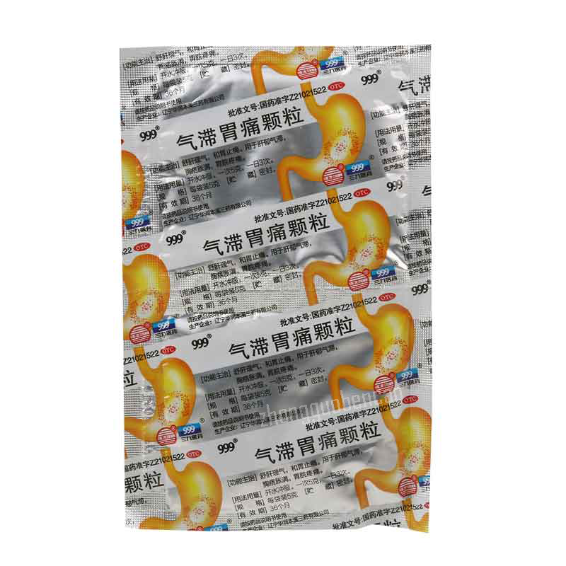 999 Qi Zhi Wei Tong Ke Li Chinese Herb 三九气滞胃痛颗粒 疏肝理气 和胃止痛