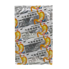 999 Qi Zhi Wei Tong Ke Li Chinese Herb 三九气滞胃痛颗粒 疏肝理气 和胃止痛