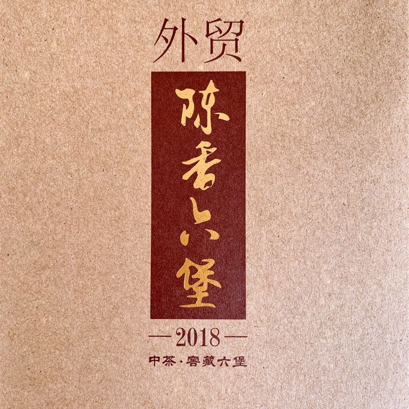 500g Chinese Liu Bao Tea  Premium Dark Tea
