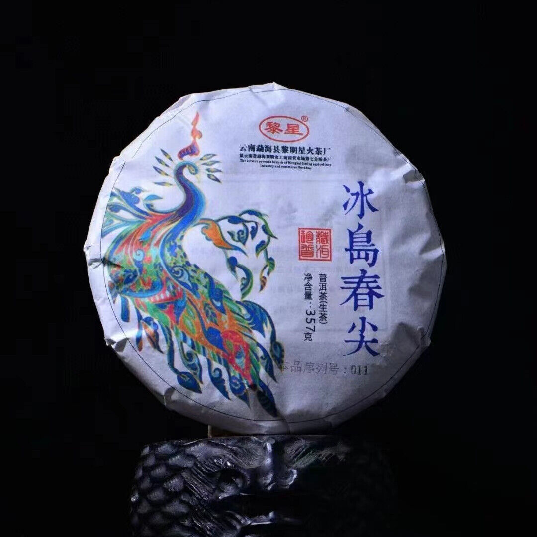 357g Yunnan Raw Puerh Tea Cake Bingdao Chunjian Pu-erh Raw Tea Pu'er Tea Main image