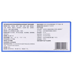 6 Boxes TongRenTang Huanglian Yanggan Wan 9gx10片/盒同仁堂 黄连羊肝丸