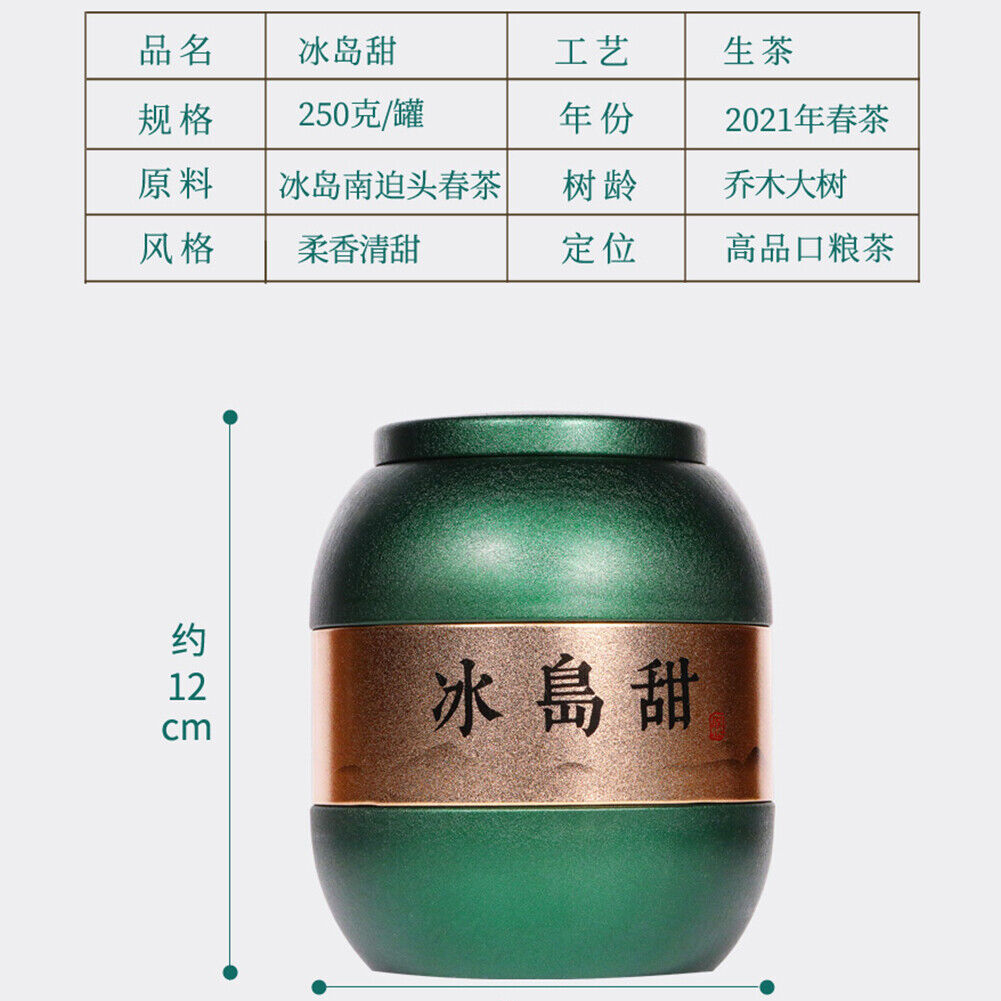 HelloYoung Puer small grain Yunnan tea Bingdao Natural Health Tea Xiaotuo tea Longzhusheng