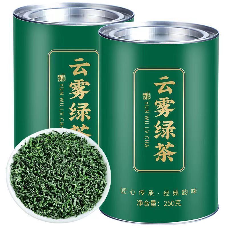 Cloud Mist Green Tea High Mountain Green Tea Chinese Spring Tea Healthy Drink Secondary image
