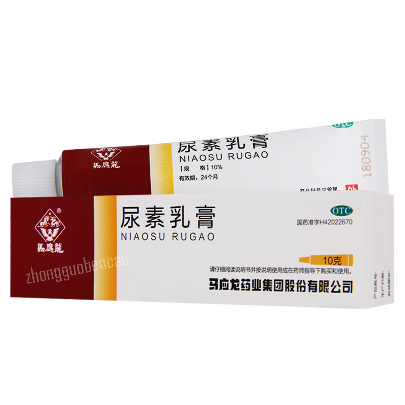 马应龙尿素乳膏 Ma Ying Long Niao Su Ru Gao Ma Ying Long Niaosurugao Main image