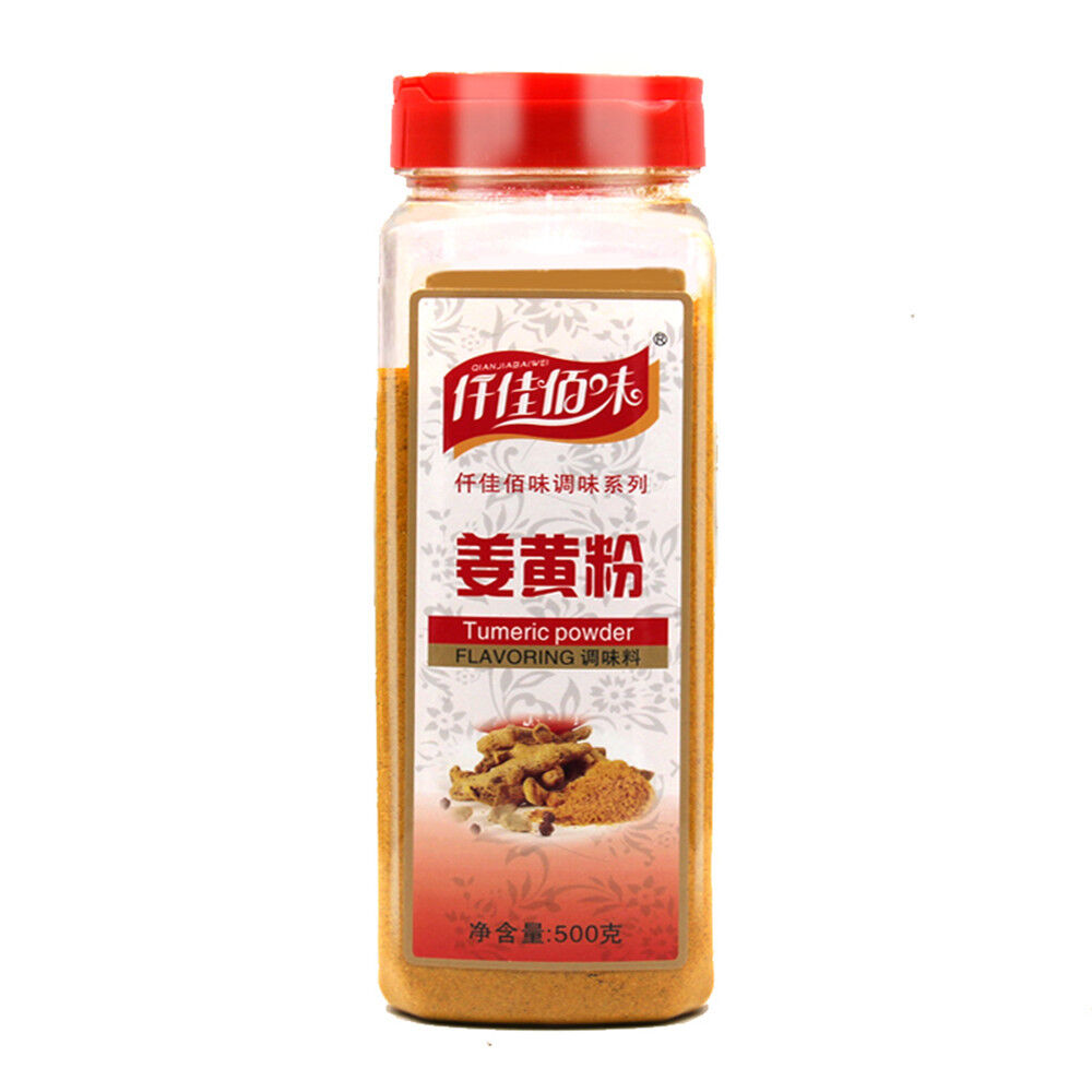 HelloYoung pure non-bulk turmeric root powder (digital) 100% pure (Curcuma Longa) 17.6oz Main image