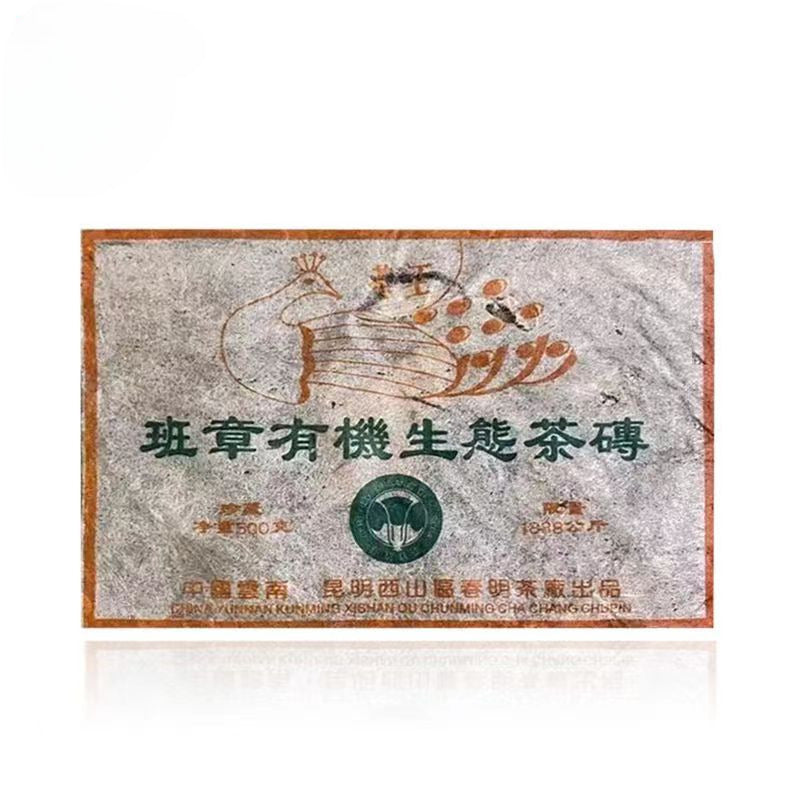 500g Yunnan Pu'er Tea Banzhang Spring Puerh Raw Tea Brick Old Pu-erh Tea Main image