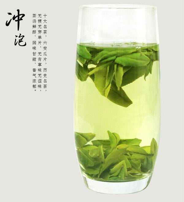 HelloYoung Premium Organic Liu An Gua Pian Tea Melon Slice China Green Tea Liuan Guapian